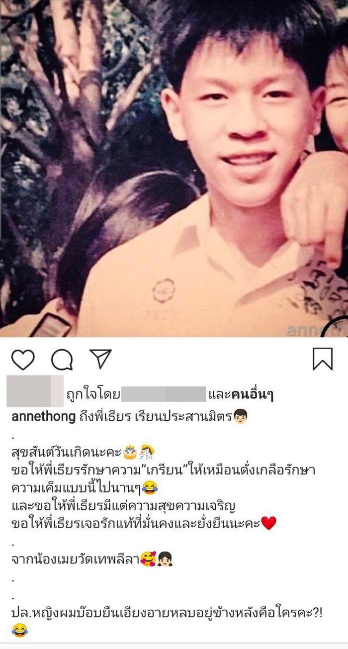 แอน เอ