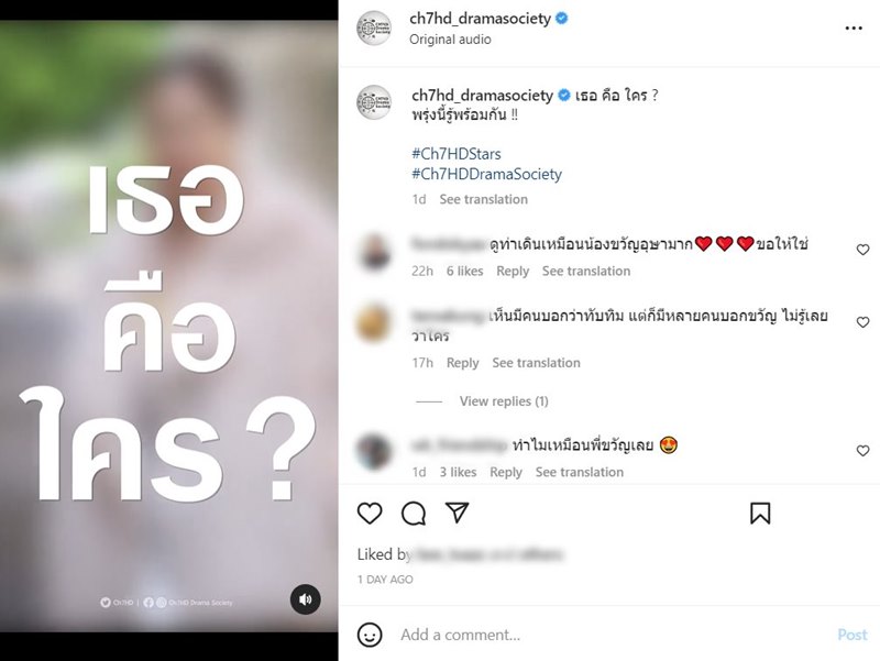 ขวัญ อุษามณี