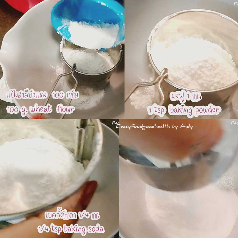 เค้กกล้วยน้ำว้าโยเกิร์ต