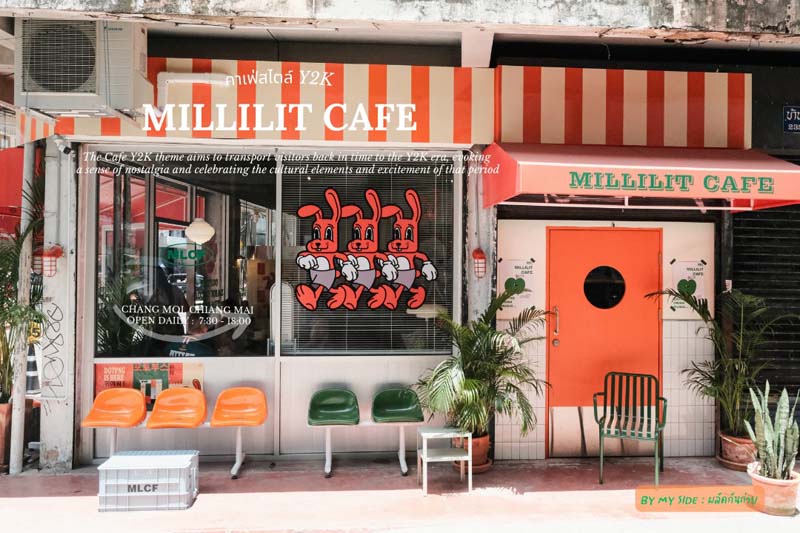 Millilit Cafe