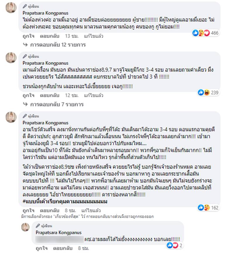 อามมี่ แม็กซิม