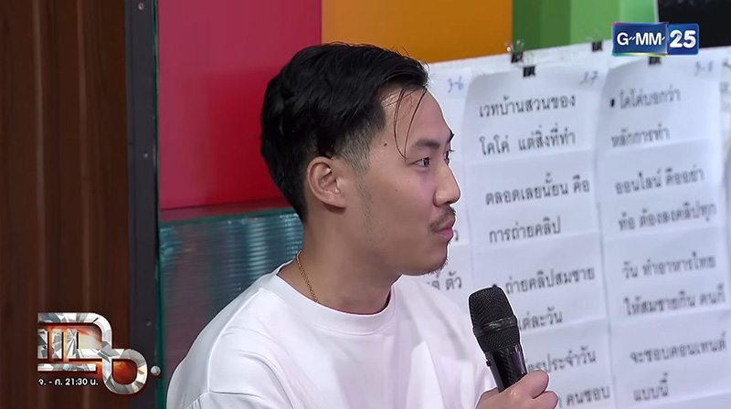 พี ชานนท์ พูดเอง ยังกราบ แพท ณปภา ทุกวัน