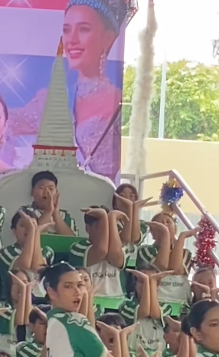 แข่งกองเชียร์