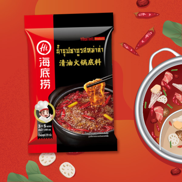 Haidilao ซุปหม่าล่า ซุปหม่าล่า ยี่ห้อไหนดี หม่าล่าชาบู ซุปหม่าล่าสำเร็จรูป เรื่องอาหารน่ารู้อื่น ๆ