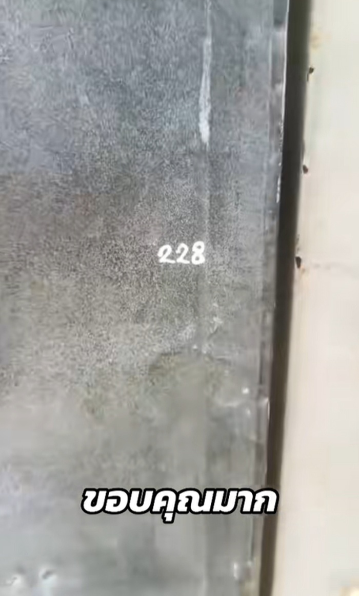 ส่งพัสดุ