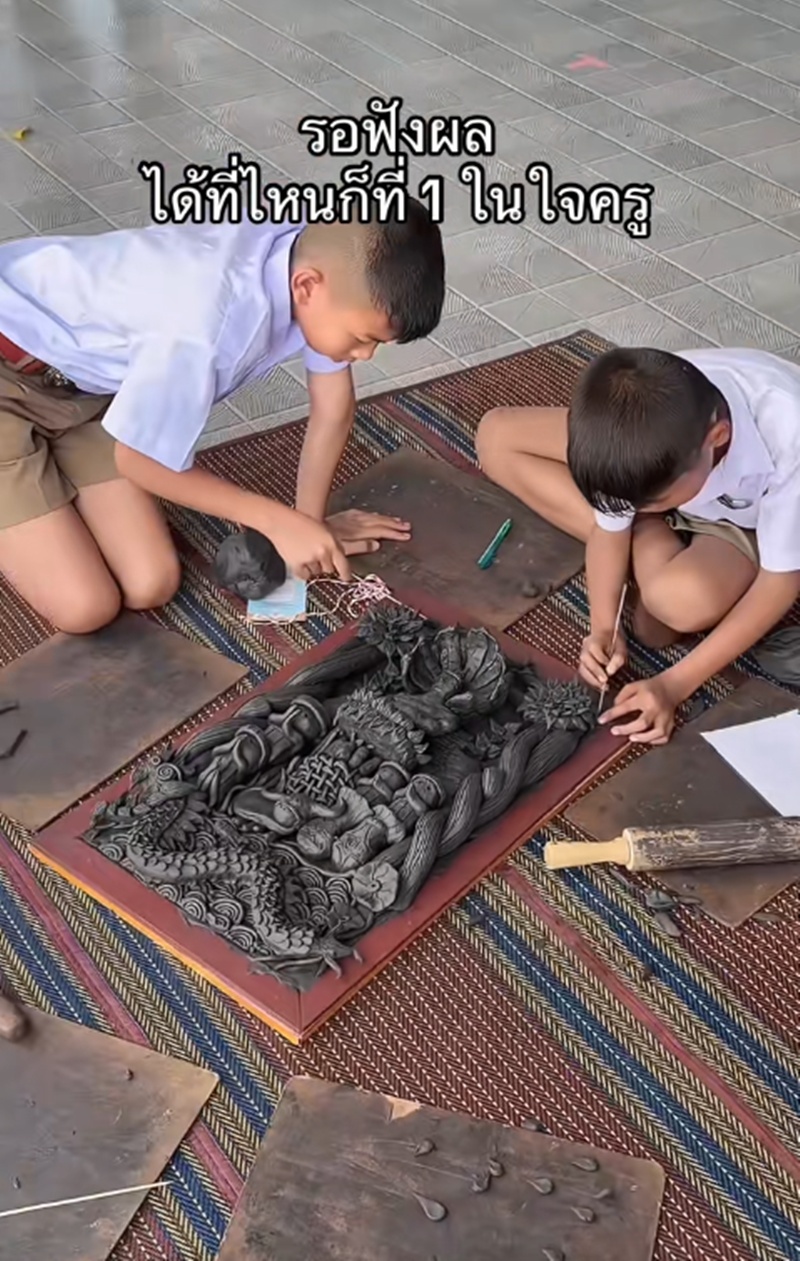 ปั้นดินน้ำมัน