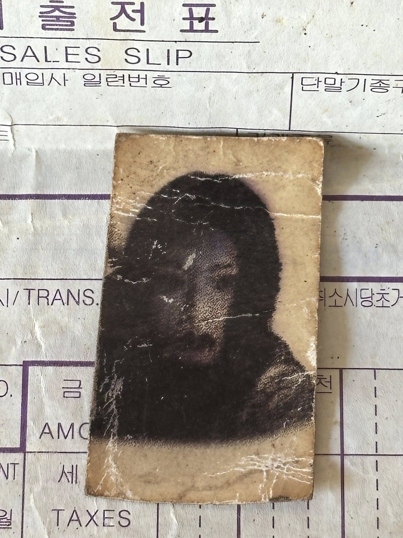 กระเป๋ามือสอง