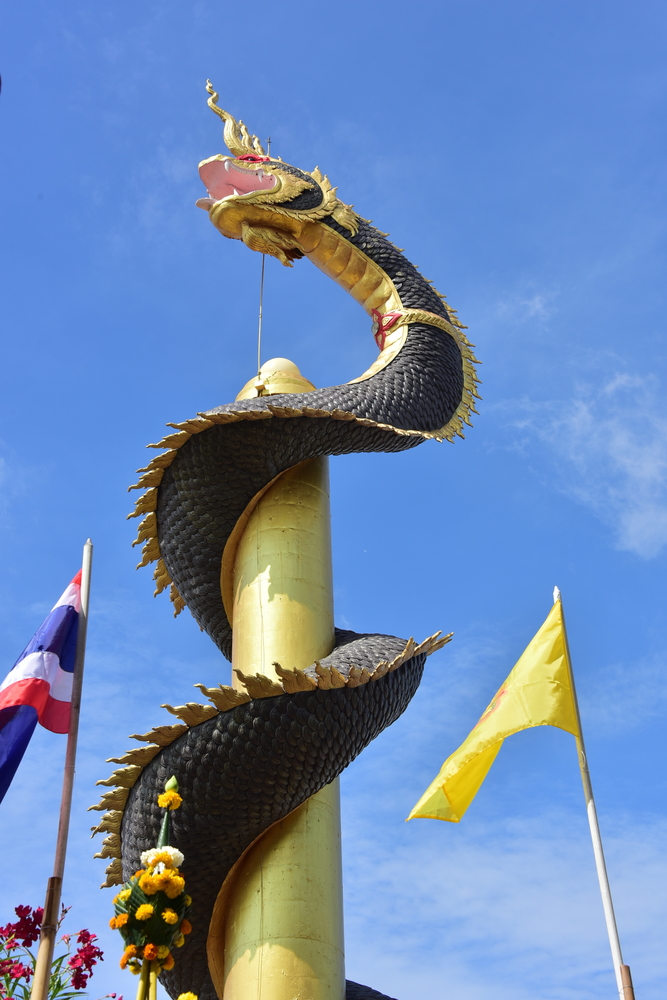 พญาอนันตนาคราช