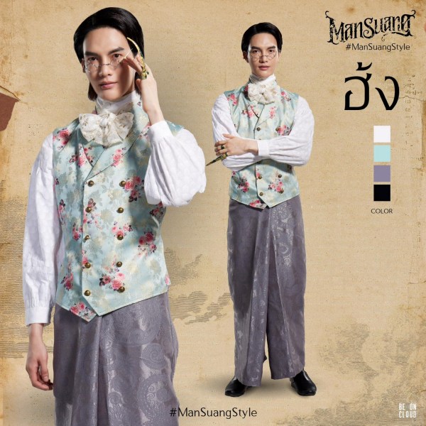 ต๋อง ธนายุทธ