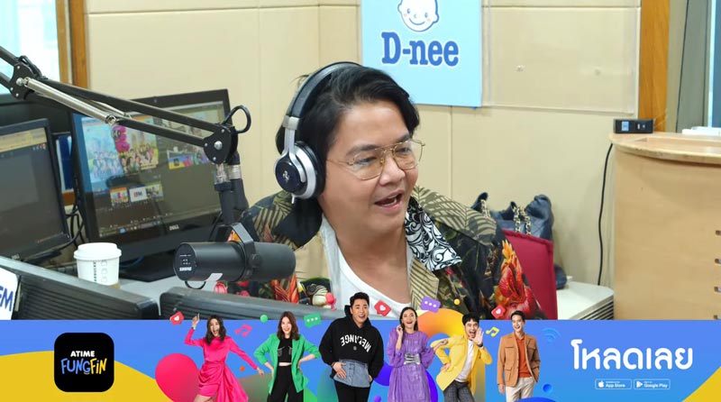 ดีเจพีเค ปิยะวัฒน์