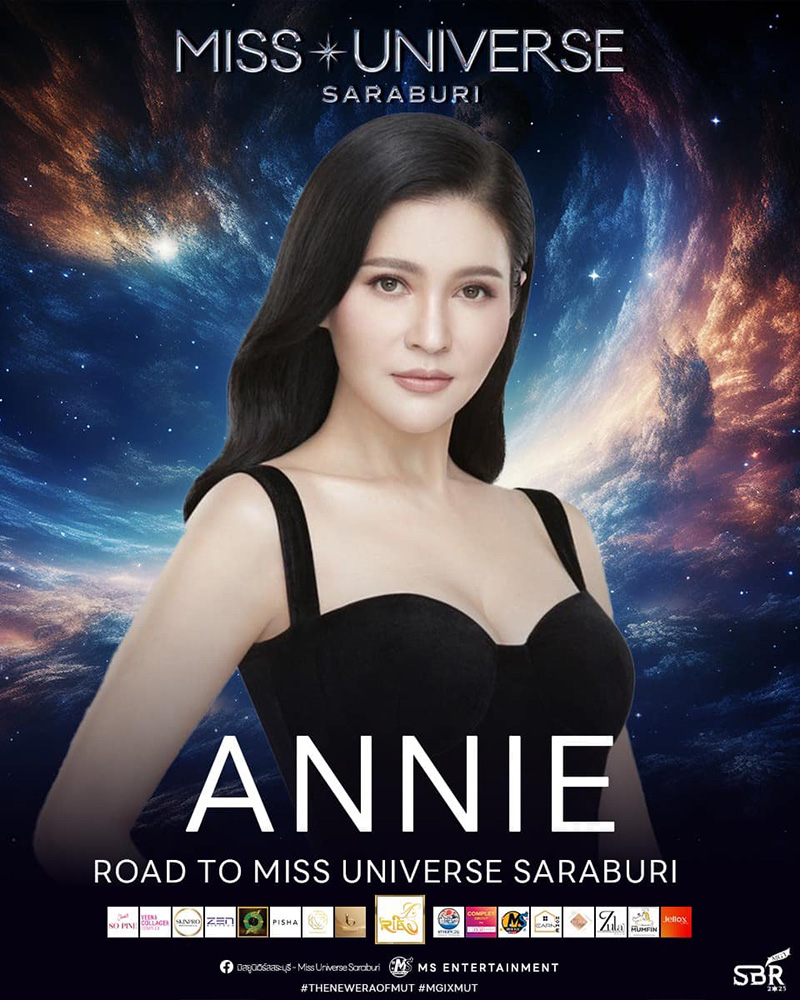 แอนนี่ บรู๊ค ลงชิงมง MUT สระบุรี 2025