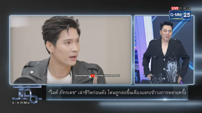 มดดำ คชาภา