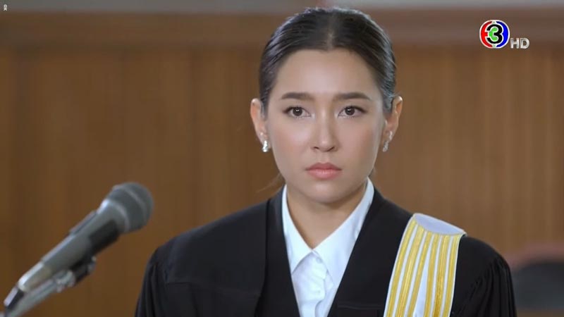 ให้รักพิพากษา