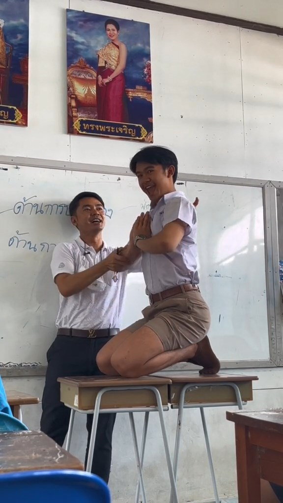 กราบไหว้