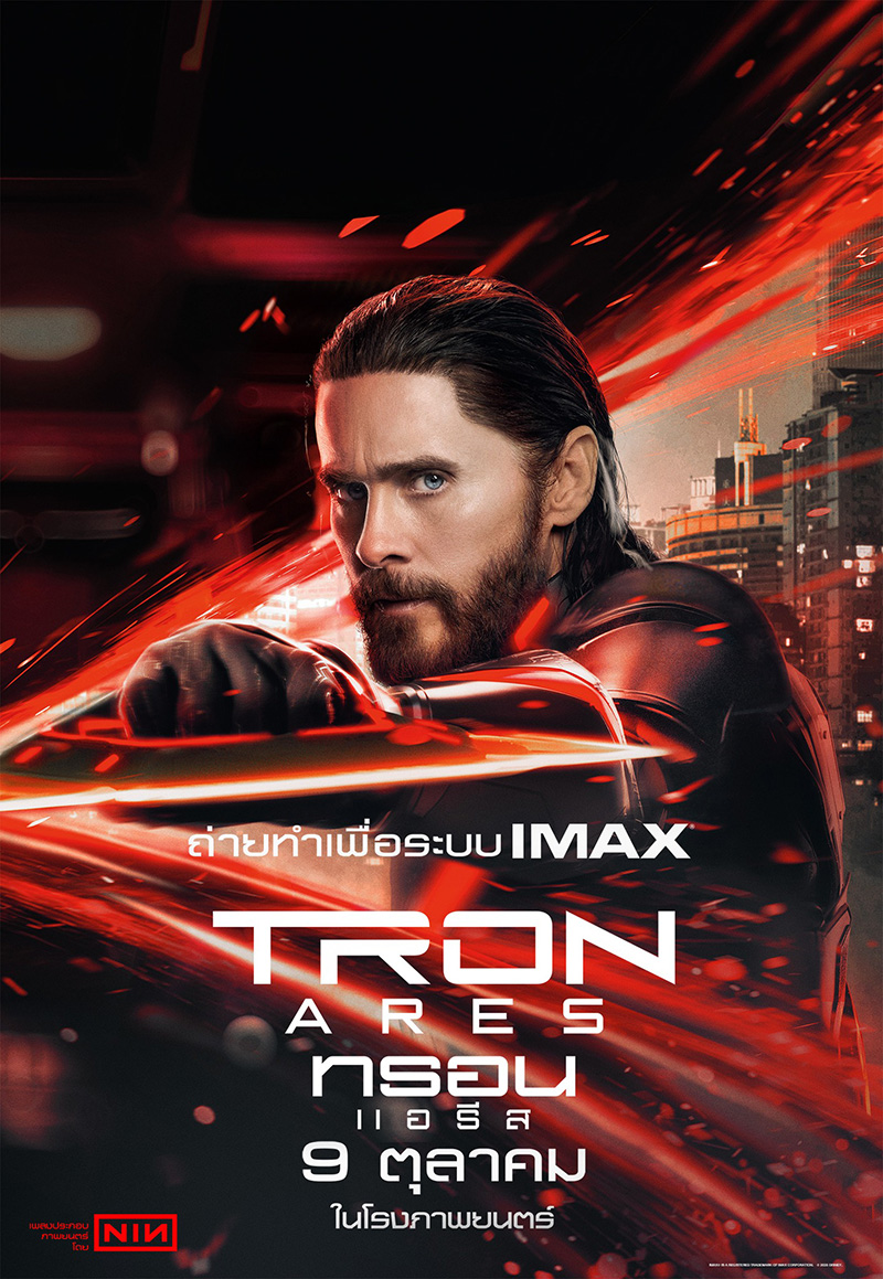 Tron: Ares หนังแอ็คชั่น 2025 tron ภาค 3