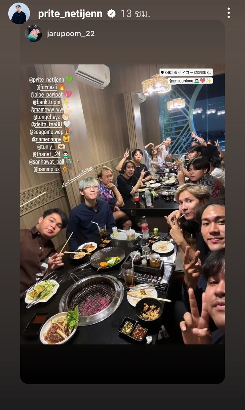 สไปรท์ SPD