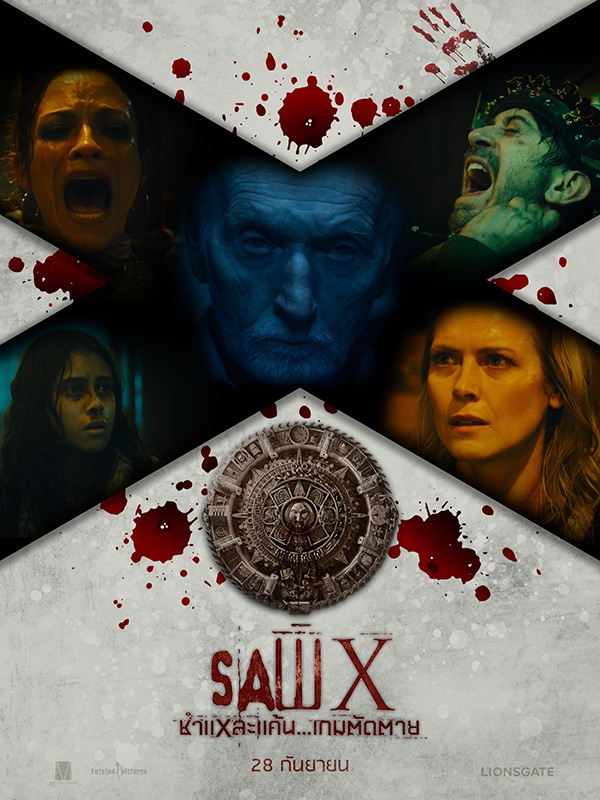 Saw X ชำแหละแค้นเกมตัดตาย