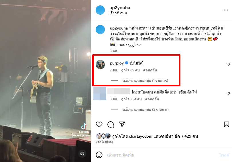 หนุ่ม กะลา