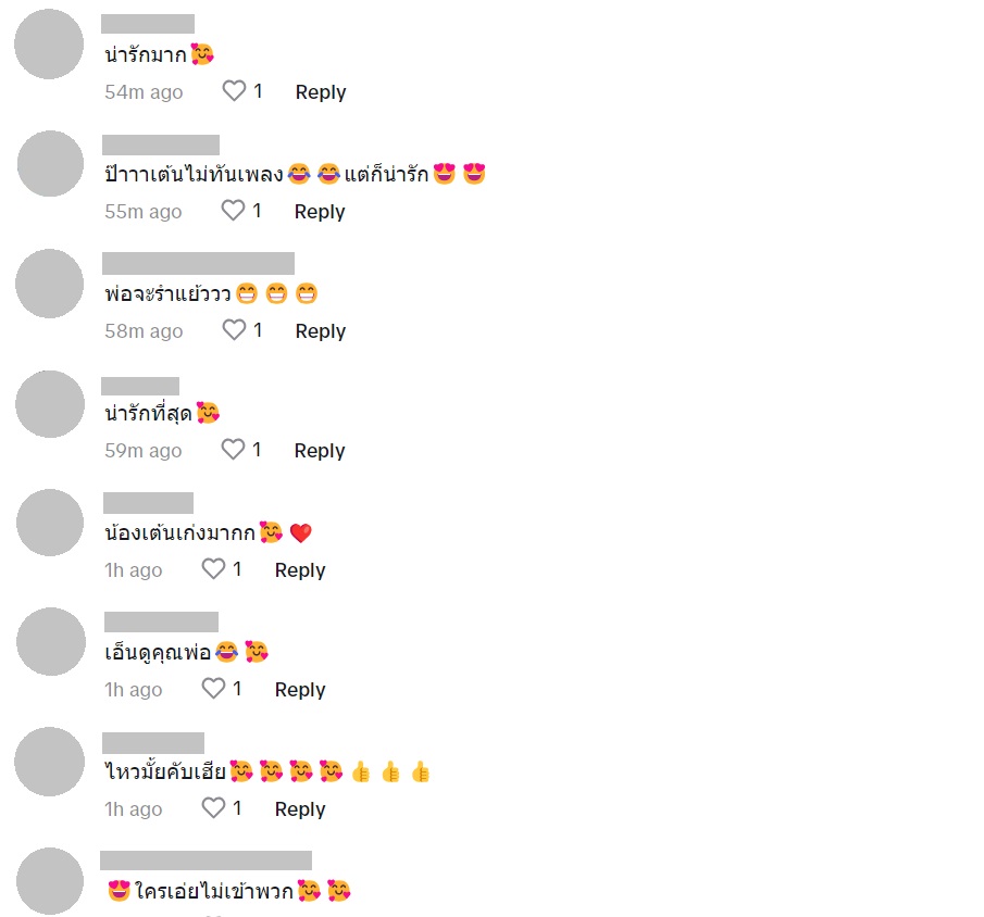 น้องลียา