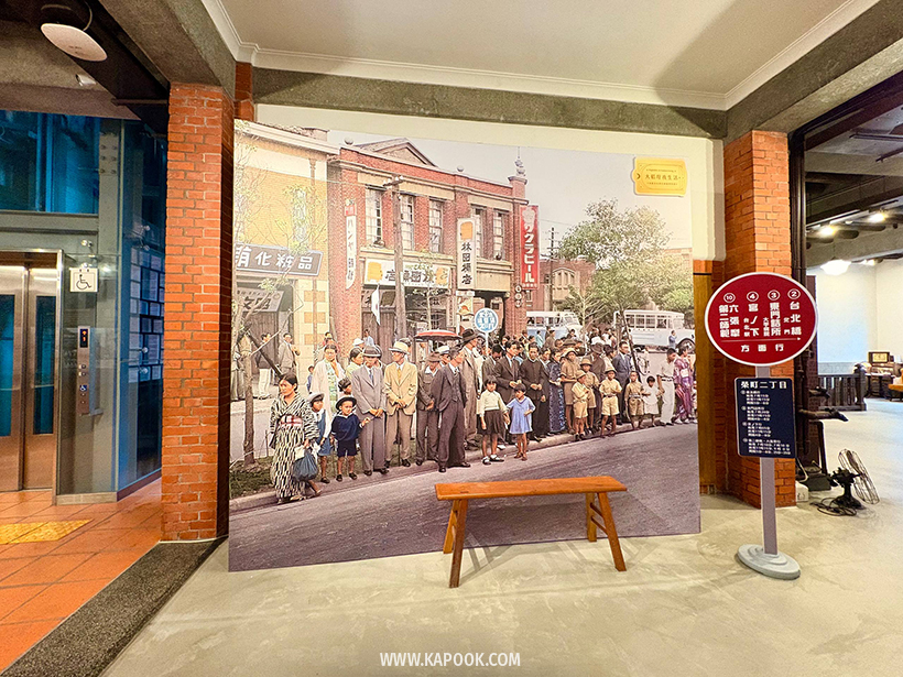 ย่านเมืองเก่าต้าเต้าเฉิง (Dadaocheng) 