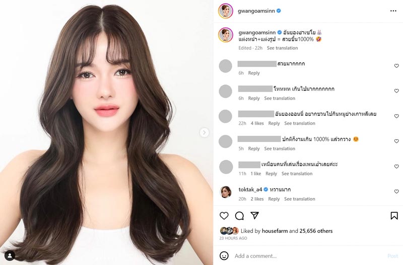 กวาง วรรณปิยะ