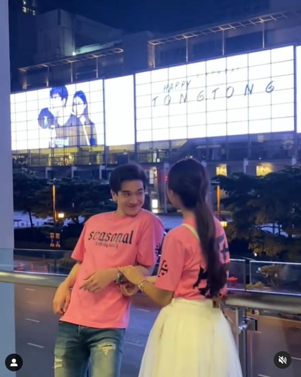 ตงตง เบส