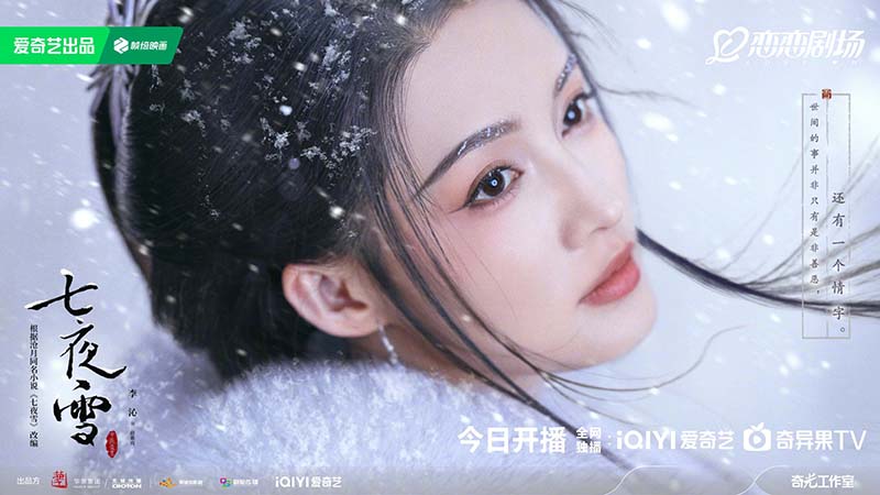 หลี่ชิน Liqin ผลงาน