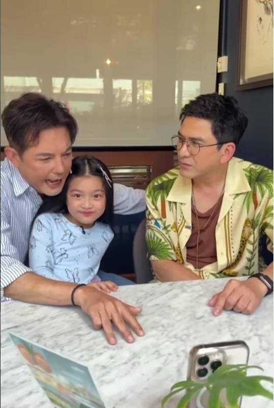 น้องวีจิ ลูกศรราม