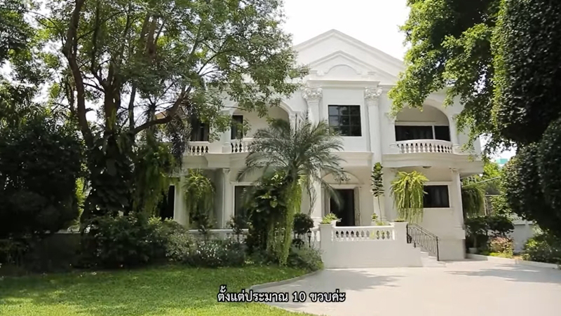 บ้าน เชอรี่ เข็มอัปสร