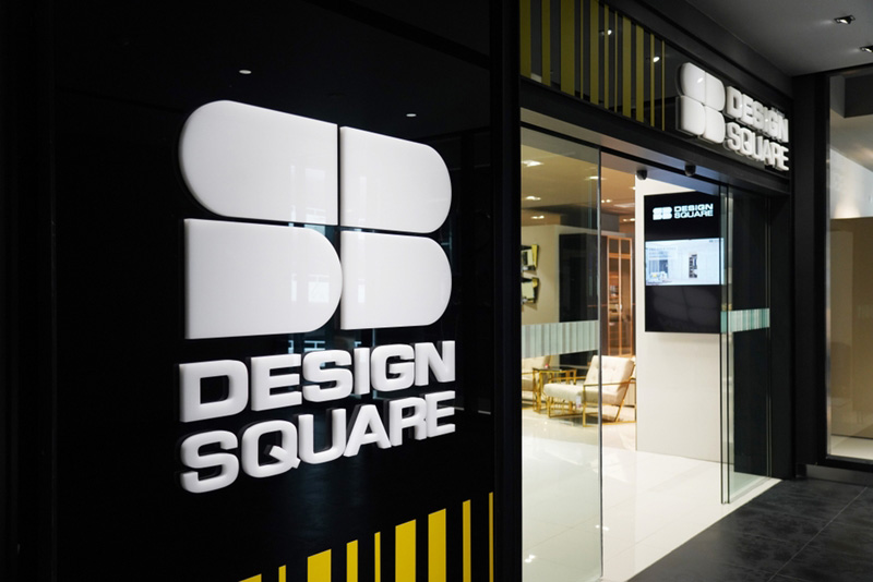 SB Design Square