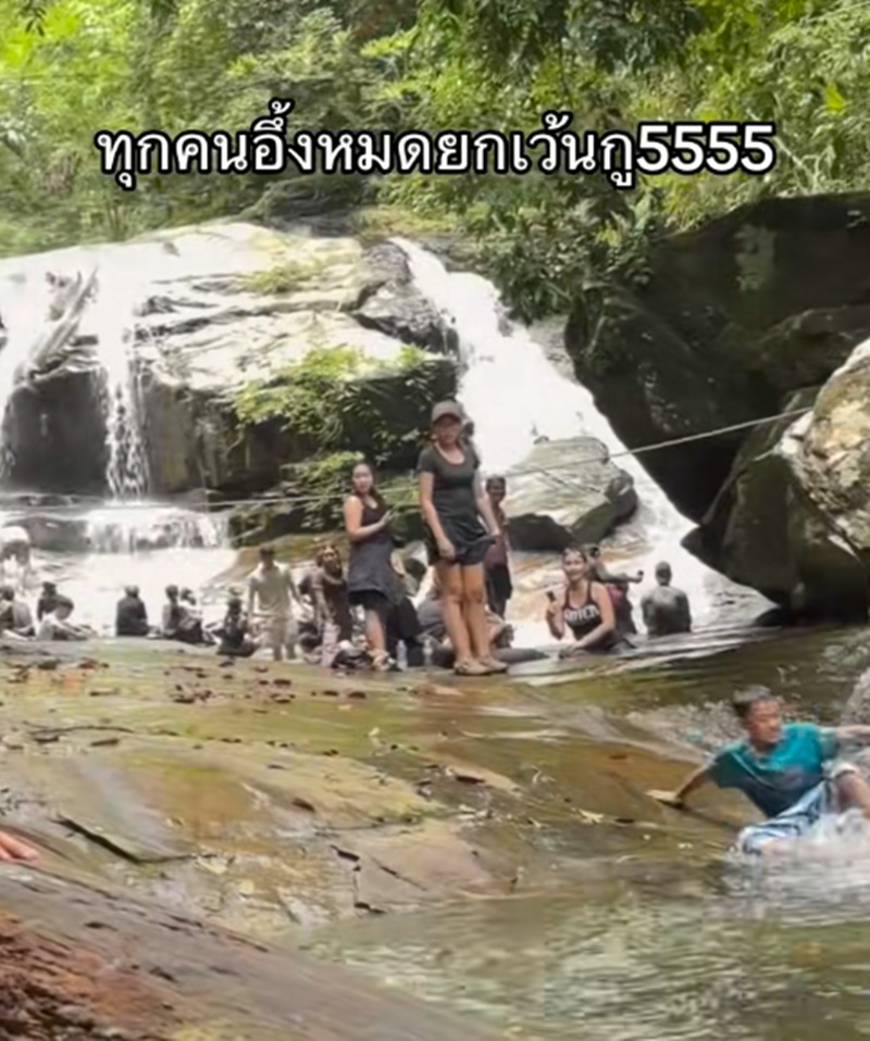 ถ่ายรูป