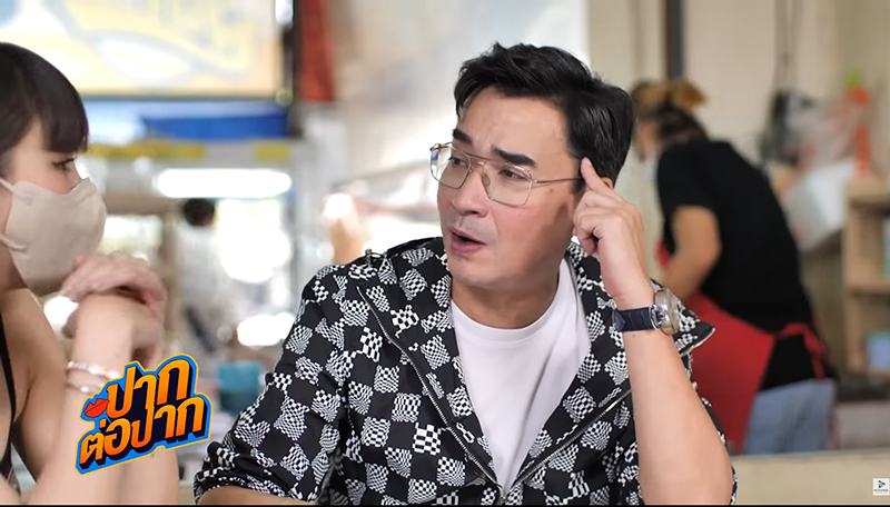 นีโน่ เมทนี