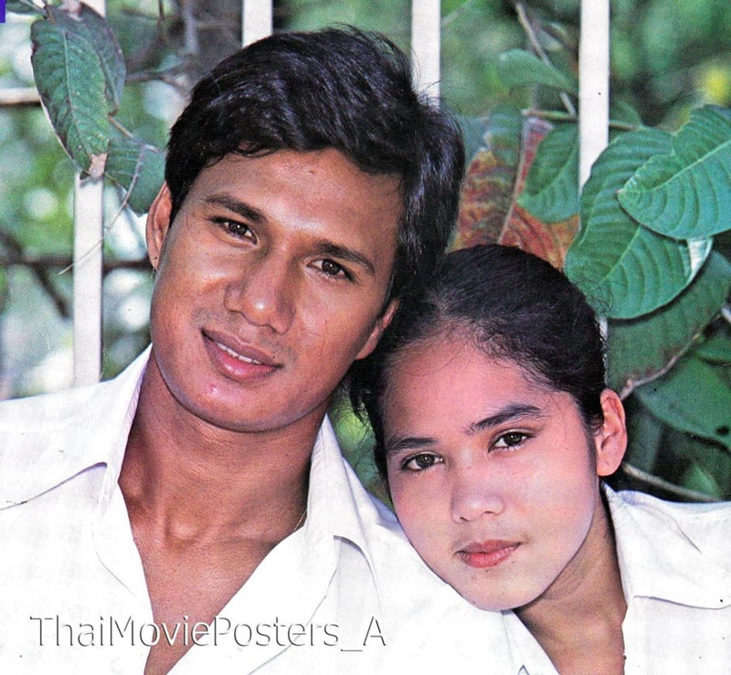 สรพงษ์ ชาตรี