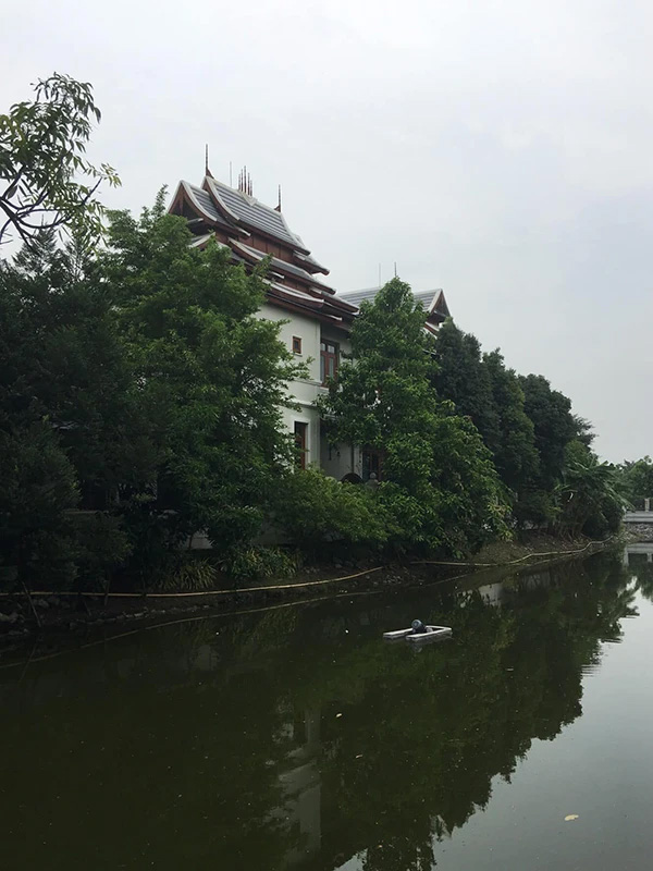 บ้านสรพงศ์ ชาตรี