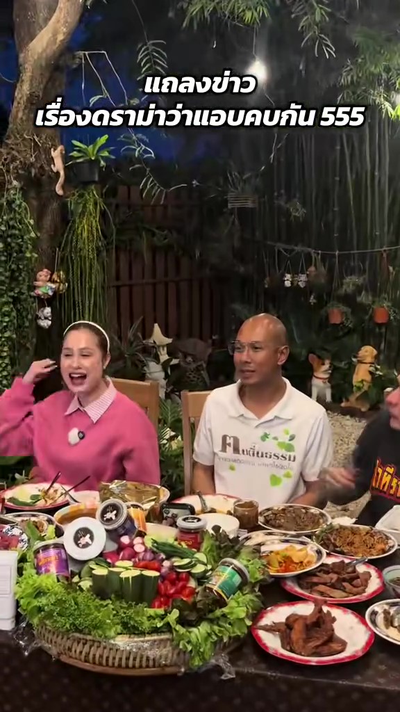 อ.เบียร์ คนตื่นธรรม ขวัญ อุษามณี