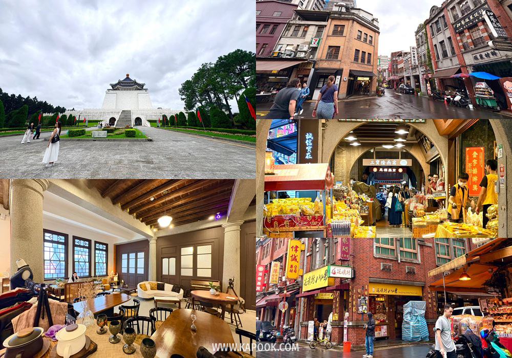 ย่านเมืองเก่าต้าเต้าเฉิง (Dadaocheng) 