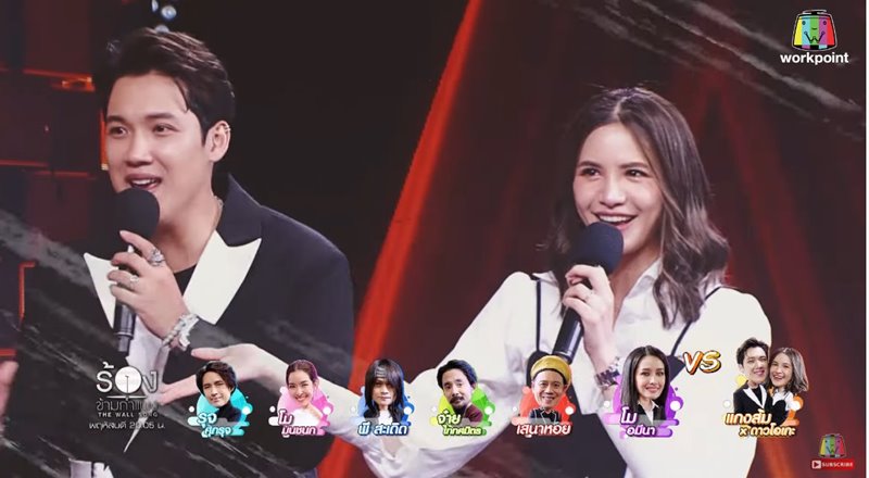 The Wall Song ร้องข้ามกำแพง