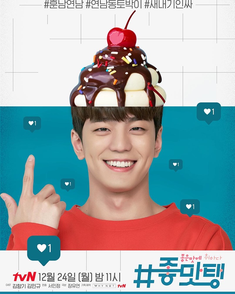 คิมมินกยู kim minkyu