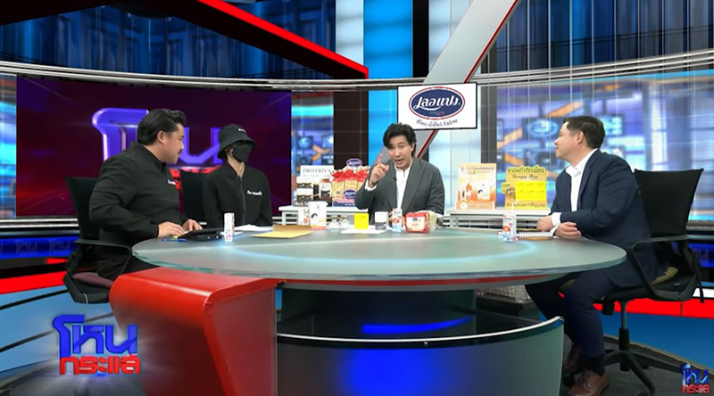 โหนกระแส เตรียมเปิดประเด็นใหม่ เรื่องดาราสาวท่านหนึ่ง