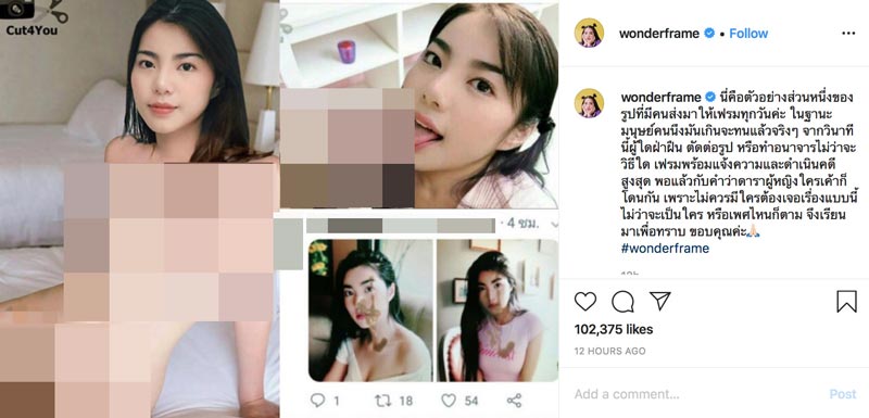 วันเดอร์เฟรม