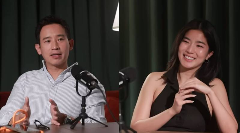 ทิม พิธา - ก้อย อรัชพร