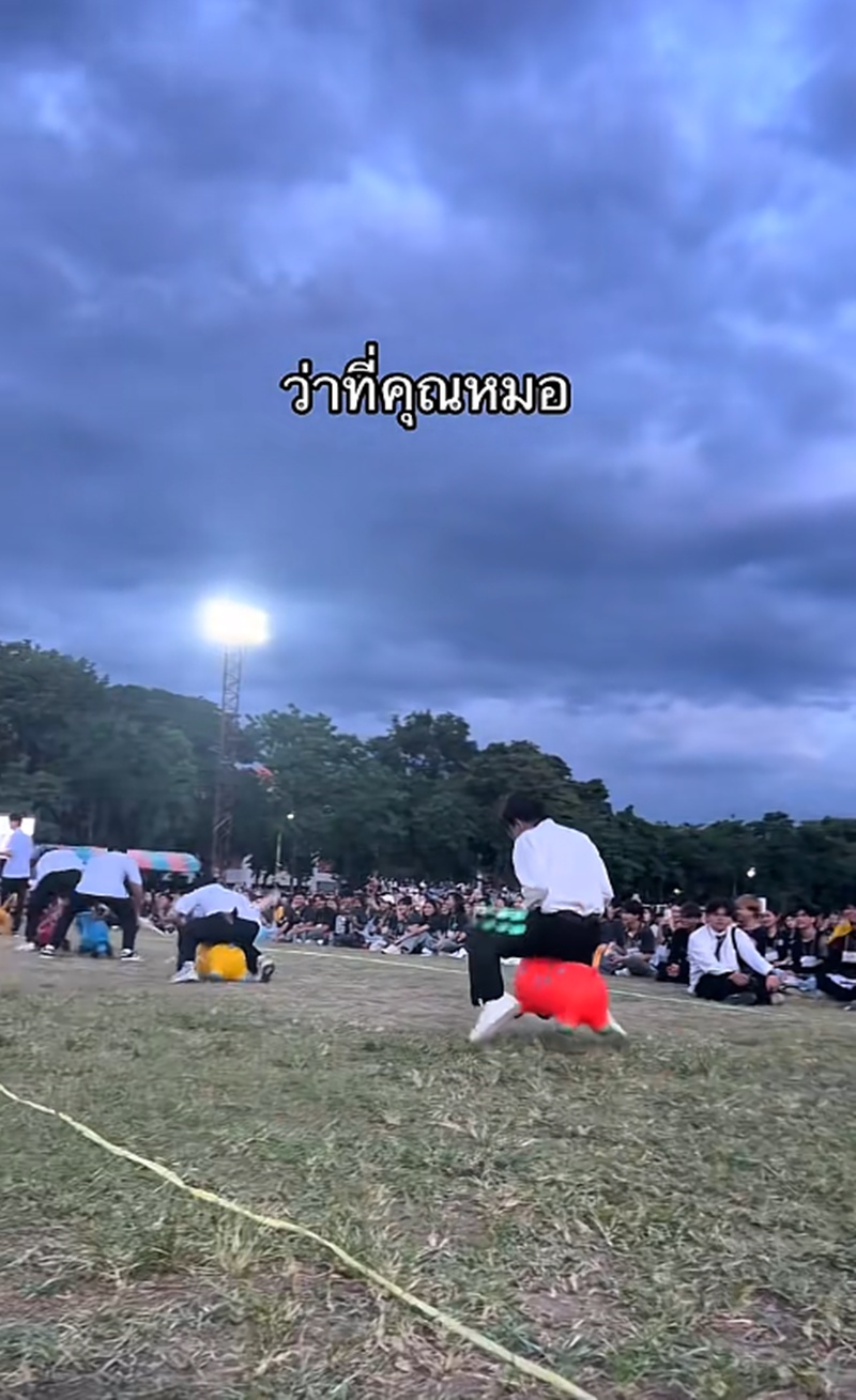นักศึกษาแพทย์