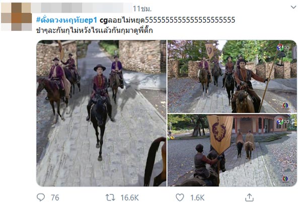 ดั่งดวงหฤทัย