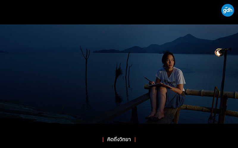 พลอย เฌอมาลย์