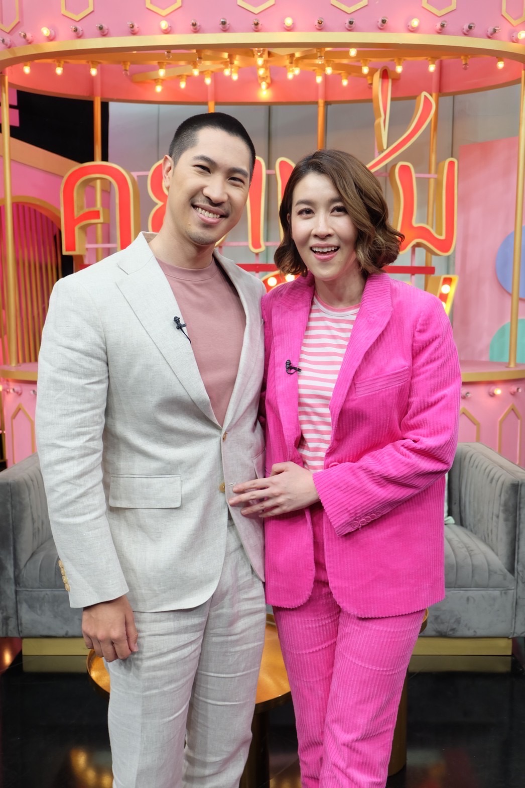 เชียร์ ไฮโซบิ๊ก