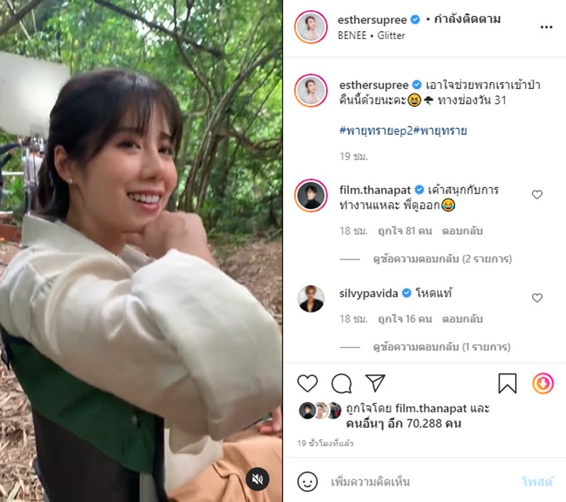 เคน เอสเธอร์