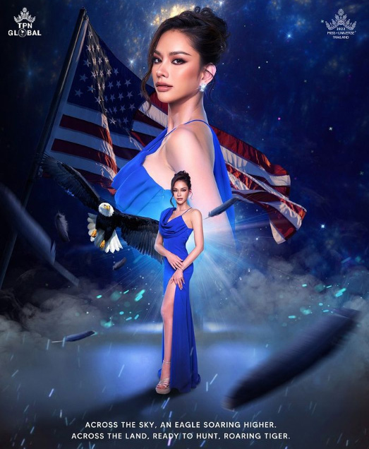 แอนนา เสืองามเอี่ยม