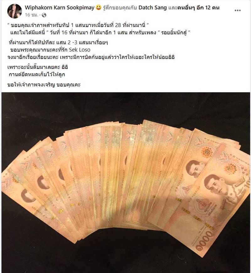 กานต์ วิภากร 