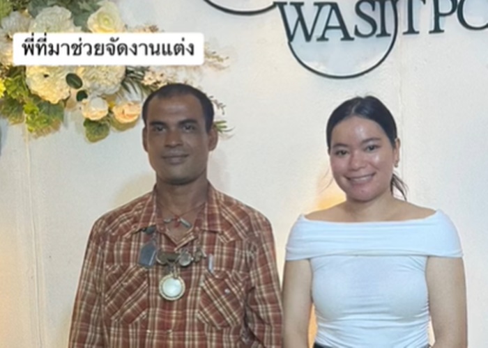 คนหน้าเหมือน