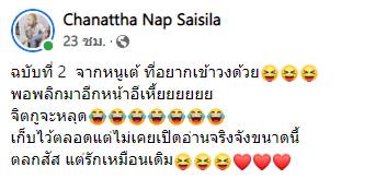 แน็ป Retrospect 